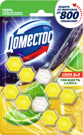 Изображение товара Чистящее средство для унитаза Domestos Power 5. Свежесть лайма (2x55г)