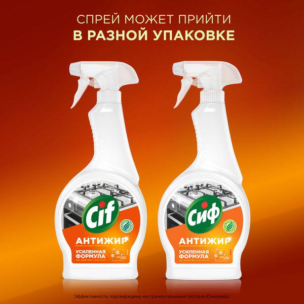 Изображение товара Чистящее средство для кухни Cif Легкость чистоты (500мл)