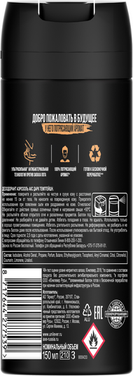Изображение товара Дезодорант-спрей Axe Dark Temptation (150мл)