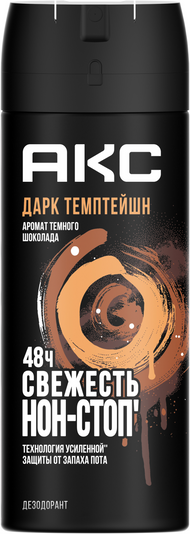 Изображение товара Дезодорант-спрей Axe Dark Temptation (150мл)
