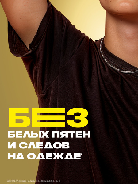 Изображение товара Дезодорант-спрей Axe Gold (150мл)