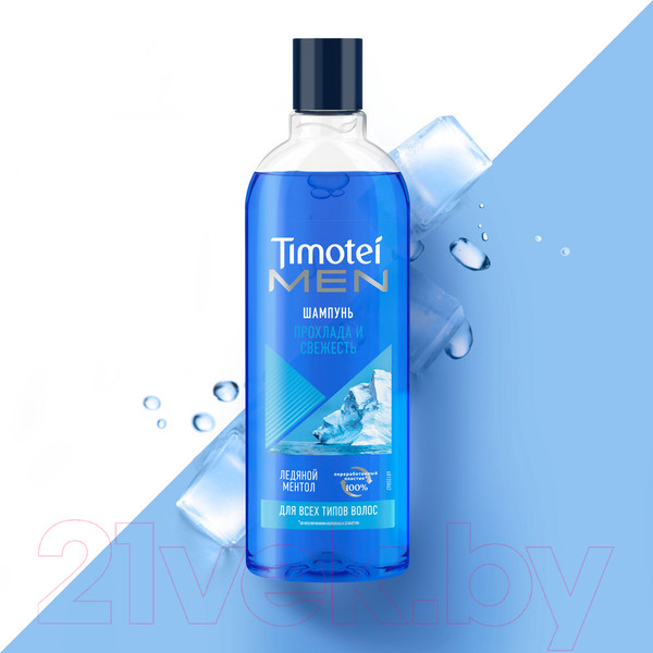 Изображение товара Шампунь для волос Timotei Men Прохлада и свежесть (400мл)