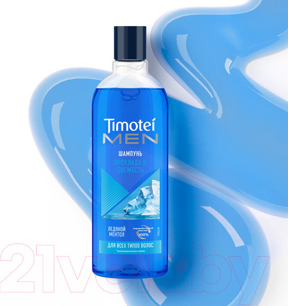 Изображение товара Шампунь для волос Timotei Men Прохлада и свежесть (400мл)