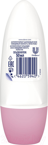 Изображение товара Антиперспирант шариковый Dove Невидимый. Нежность лепестков (50мл)