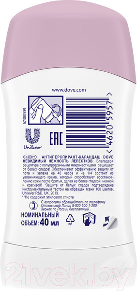 Изображение товара Антиперспирант-стик Dove Невидимый. Нежность лепестков (40мл)