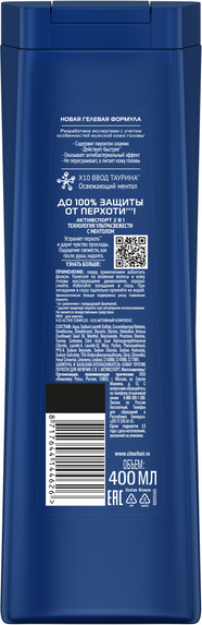 Изображение товара Шампунь-гель для душа Clear Men Актив Спорт 2в1 против перхоти (400мл)