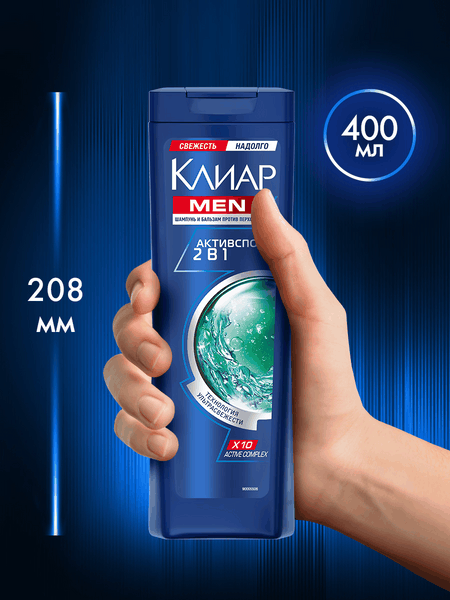 Изображение товара Шампунь-гель для душа Clear Men Актив Спорт 2в1 против перхоти (400мл)