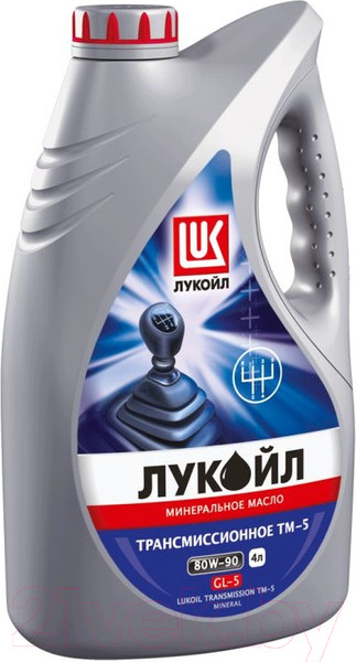 МАСЛО ТРАНСМИССИОННОЕ ЛУКОЙЛ ТМ-5 80W-90 GL-5, 4 ЛИТРА