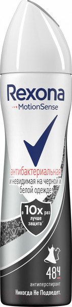 Изображение товара Антиперспирант-спрей Rexona Невидимая на черном и белом (150мл)