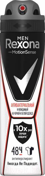 Изображение товара Антиперспирант-спрей Rexona Men Антибактериальный невидимый на черном и белом (150мл)