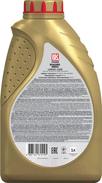 Изображение товара Моторное масло Лукойл Люкс 5W40 SL/CF / 19189 (1л)