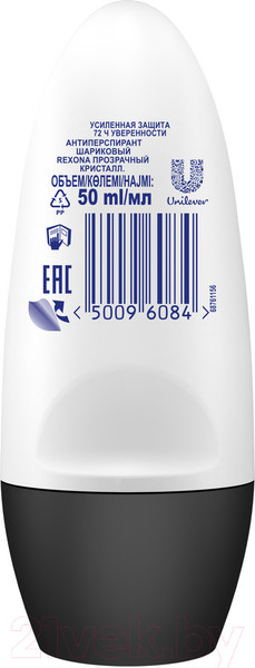Изображение товара Антиперспирант шариковый Rexona Прозрачный кристалл (50мл)
