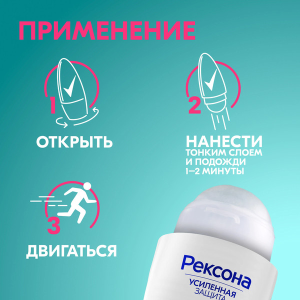 Изображение товара Антиперспирант шариковый Rexona Прозрачный кристалл (50мл)