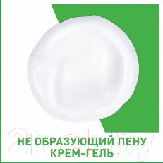 Изображение товара Гель для тела CeraVe Увлажняющий для нормальной и сухой кожи (236мл)