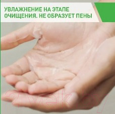 Изображение товара Гель для тела CeraVe Увлажняющий для нормальной и сухой кожи (236мл)