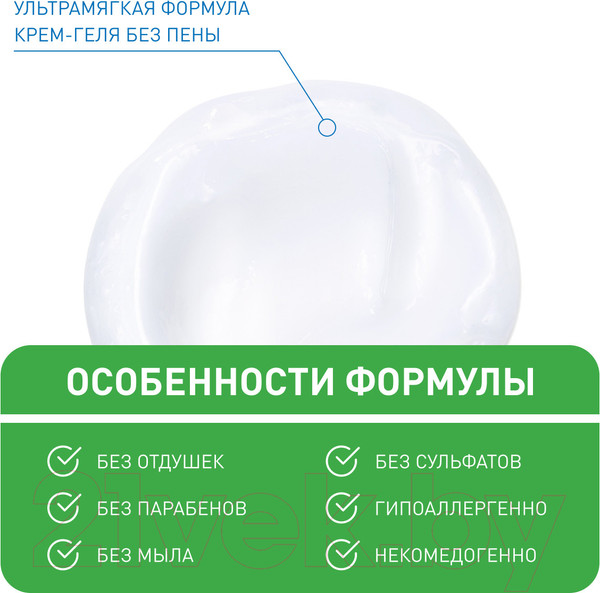 Изображение товара Гель для тела CeraVe Увлажняющий для нормальной и сухой кожи (236мл)