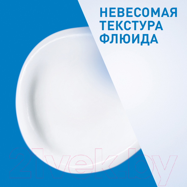 Изображение товара Лосьон для лица CeraVe Увлажняющий для сухой и очень сухой кожи (236мл)