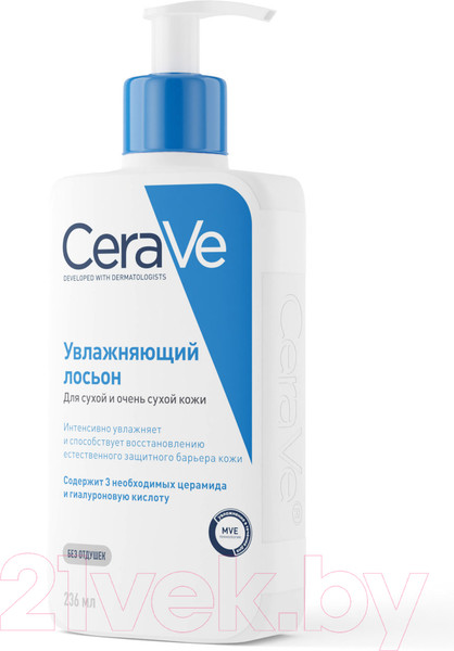 Изображение товара Лосьон для лица CeraVe Увлажняющий для сухой и очень сухой кожи (236мл)
