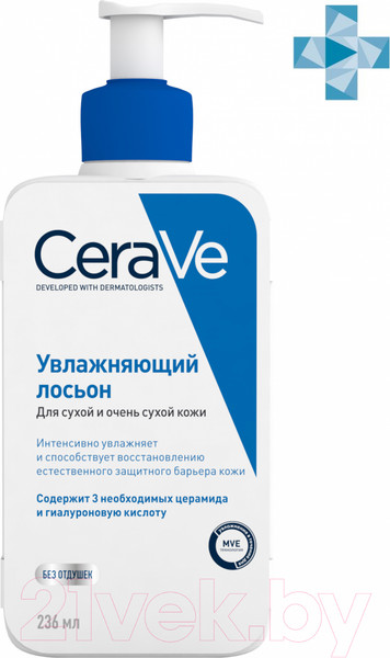 Изображение товара Лосьон для лица CeraVe Увлажняющий для сухой и очень сухой кожи (236мл)