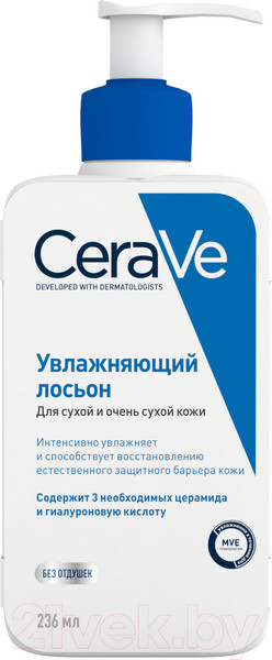 Изображение товара Лосьон для лица CeraVe Увлажняющий для сухой и очень сухой кожи (236мл)
