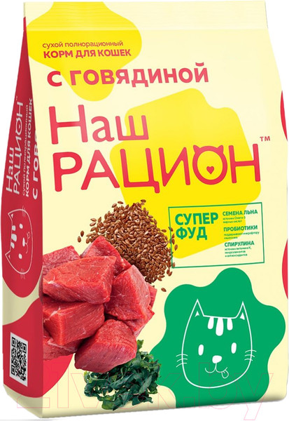 Изображение товара Сухой корм для кошек Наш рацион Для взрослых кошек с говядиной (10кг)