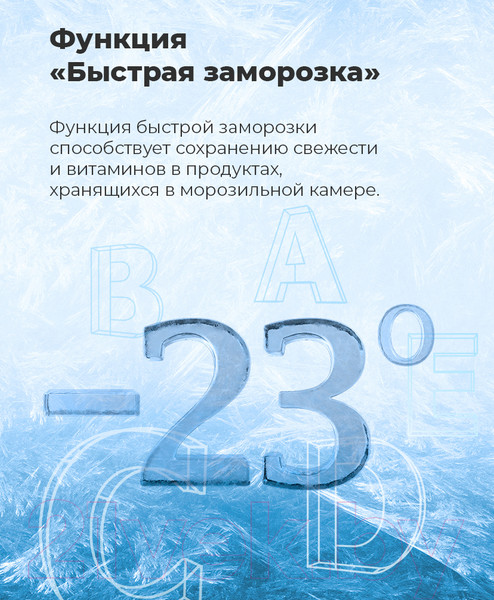 Изображение товара Холодильник с морозильником Maunfeld MFF 177NFW