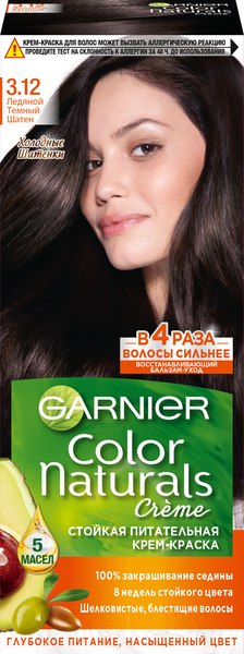 Изображение товара Крем-краска для волос Garnier Color Naturals Creme 3.12 (ледяной темный каштан)