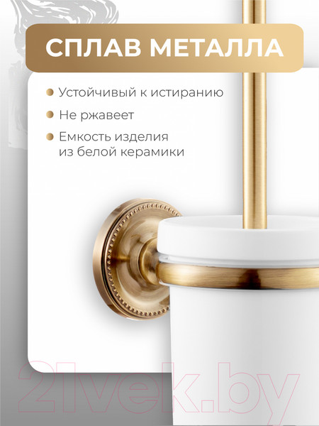 Изображение товара Ершик для унитаза FORA Real FOR-RE020