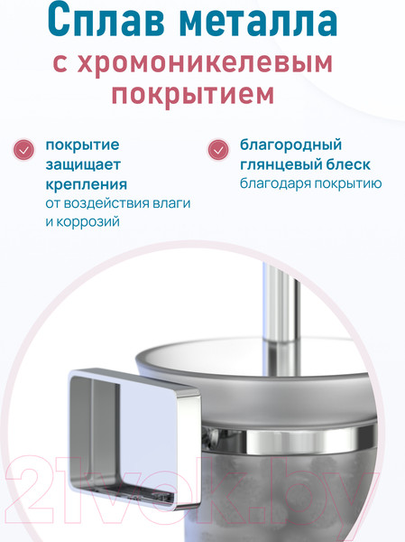 Изображение товара Ершик для унитаза FORA Style ST020