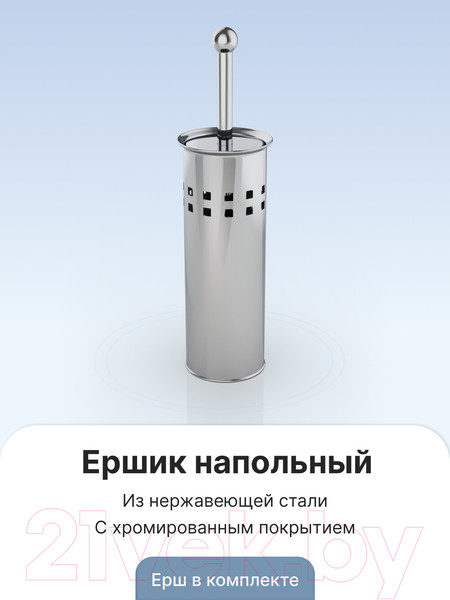 Изображение товара Ершик для унитаза FORA 1090