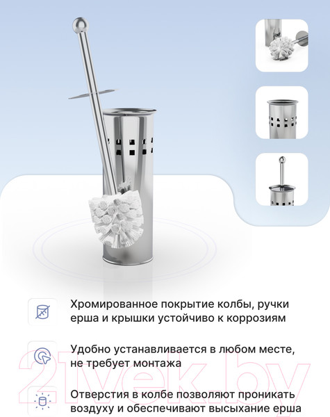 Изображение товара Ершик для унитаза FORA 1090