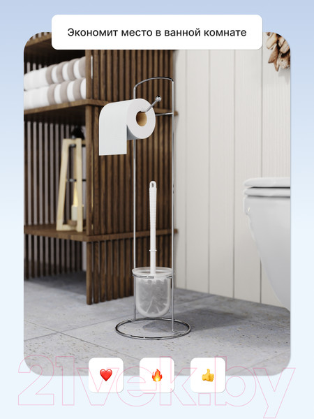 Изображение товара Стойка для туалетной бумаги с ершиком FORA CT2930