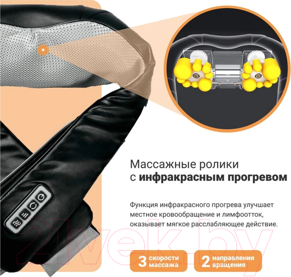 Изображение товара Массажер электронный RestArt UBlack RA-342