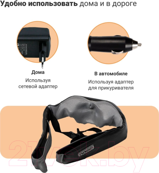 Изображение товара Массажер электронный RestArt UBlack RA-342