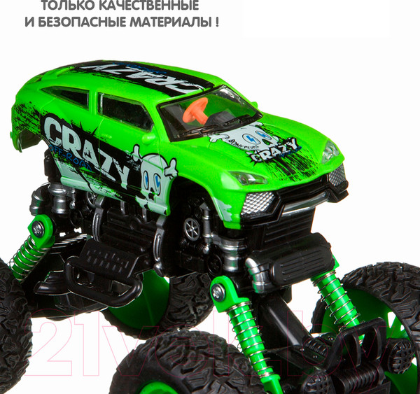 Изображение товара Автомобиль игрушечный Bondibon Парк техники / ВВ4579 (инерционный)