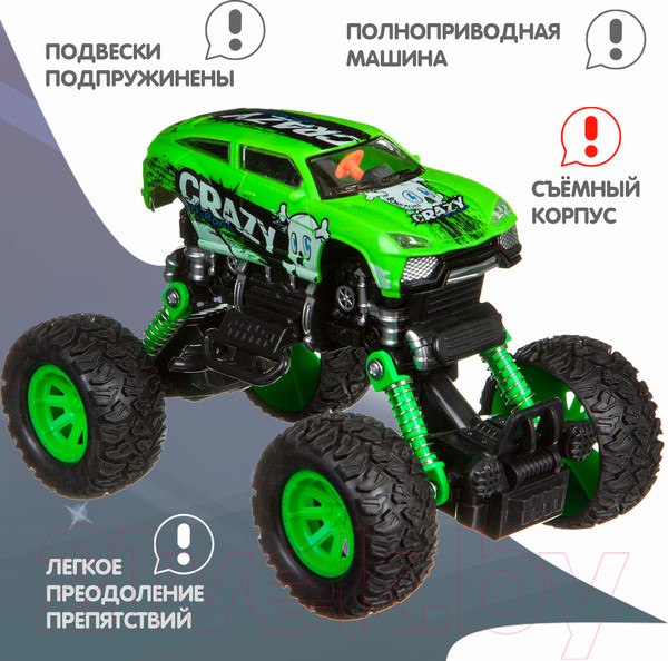 Изображение товара Автомобиль игрушечный Bondibon Парк техники / ВВ4579 (инерционный)