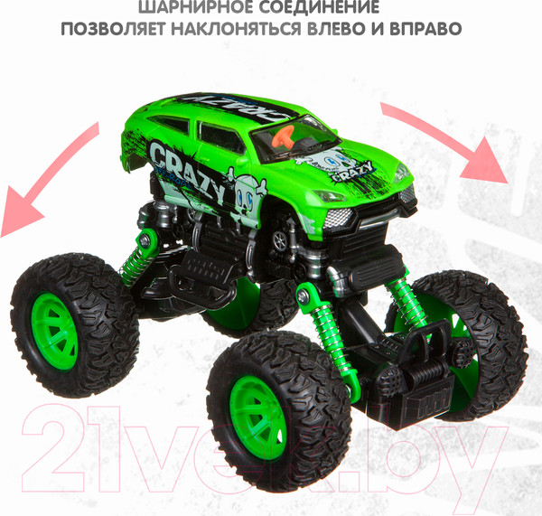 Изображение товара Автомобиль игрушечный Bondibon Парк техники / ВВ4579 (инерционный)