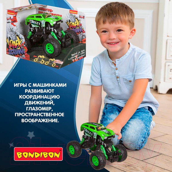 Изображение товара Автомобиль игрушечный Bondibon Парк техники / ВВ4579 (инерционный)