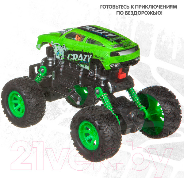 Изображение товара Автомобиль игрушечный Bondibon Парк техники / ВВ4579 (инерционный)