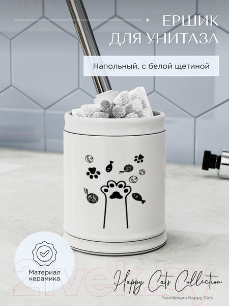 Изображение товара Ершик для унитаза FORA Happy Cats FOR-HC020