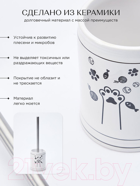 Изображение товара Ершик для унитаза FORA Happy Cats FOR-HC020