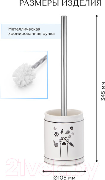 Изображение товара Ершик для унитаза FORA Happy Cats FOR-HC020