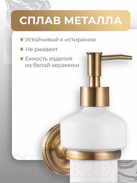 Изображение товара Дозатор для жидкого мыла FORA Real FOR-RE021