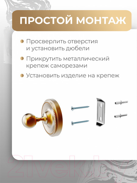 Изображение товара Дозатор для жидкого мыла FORA Real FOR-RE021