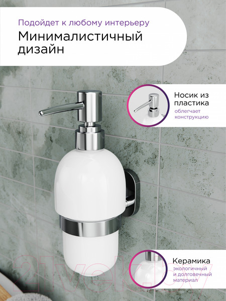 Изображение товара Дозатор для жидкого мыла FORA Brass BR021