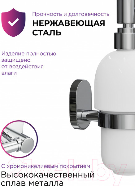 Изображение товара Дозатор для жидкого мыла FORA Brass BR021