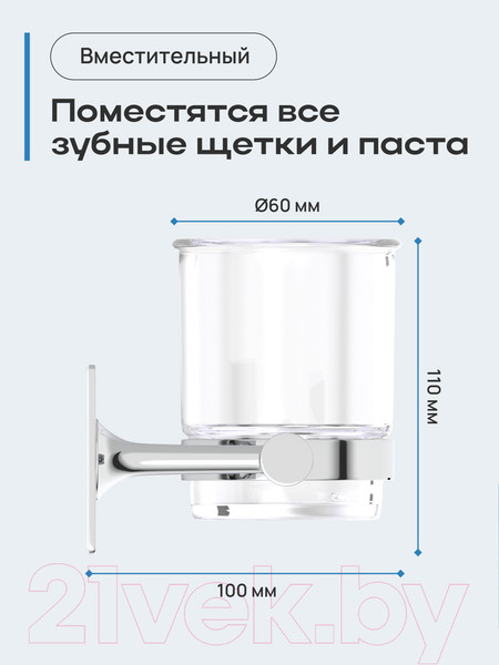 Изображение товара Стакан для зубной щетки и пасты KLEBER Expert KLE-EX044