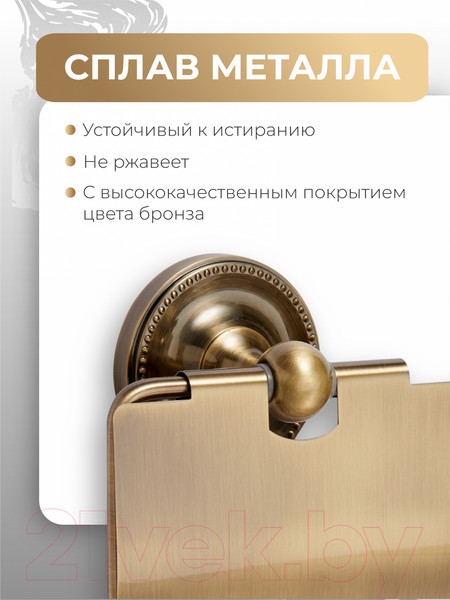 Изображение товара Держатель для туалетной бумаги FORA Real FOR-RE015