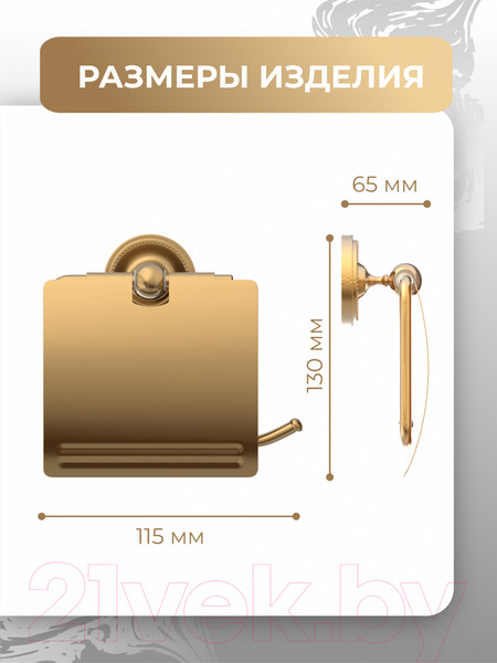 Изображение товара Держатель для туалетной бумаги FORA Real FOR-RE015