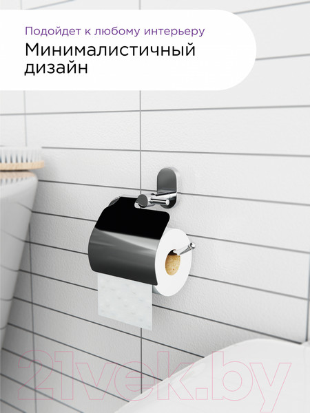 Изображение товара Держатель для туалетной бумаги FORA Brass BR015